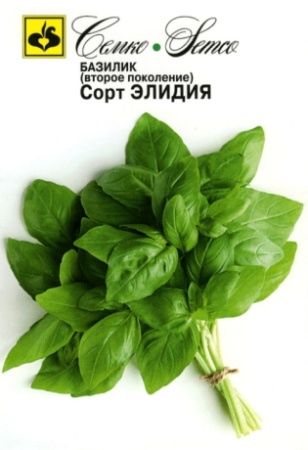 базилик элидия