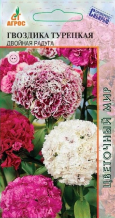 Гвоздика турецкая Двойная радуга агрос