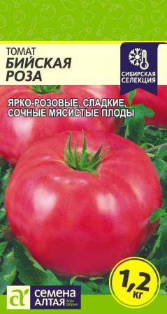 Бийская роза