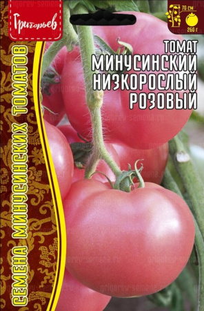 1631