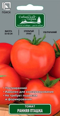 683