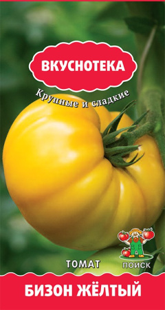 Бизон жёлтый