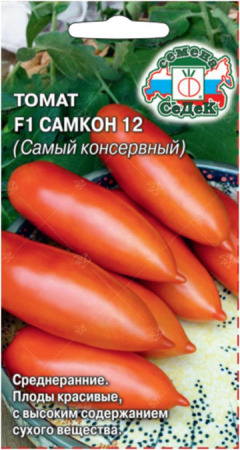 tomat_f1samkon_12