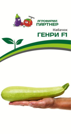 генри