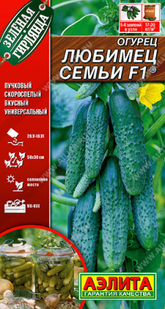 любимец семьи