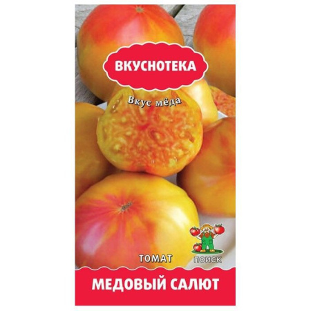 Медовый салют