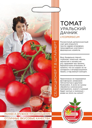 Томат УРАЛЬСКИЙ ДАЧНИК урал.дач
