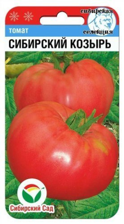 Сибирский козырь