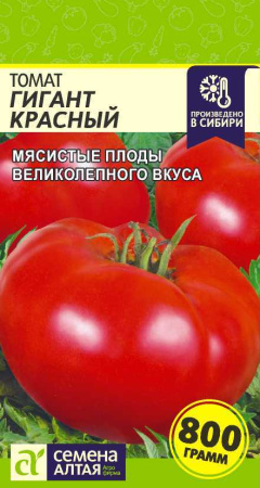 Томат Гигант Красный Сем Алтая