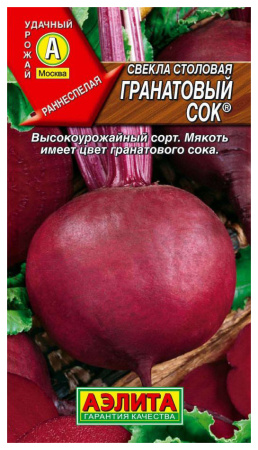 гранатовый сок
