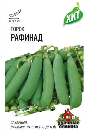 рафинад xит