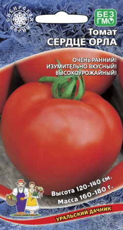 tomat-orlinoe-serdce