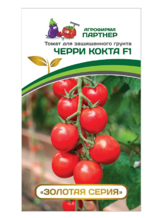 кокта