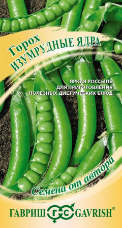 изумрудные