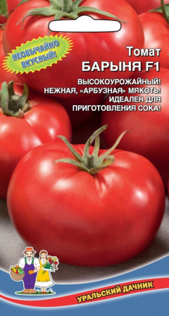 tomat-barynya