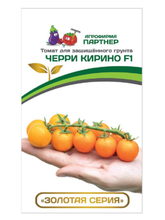 кирино