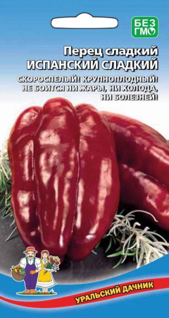 испанский