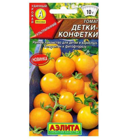 детки-конфетки