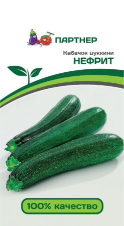 нефрит