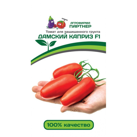 дамский каприз