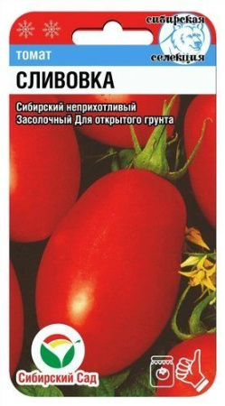Сливовка