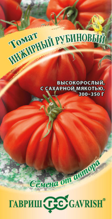 Томат Инжирный рубиновый гавриш