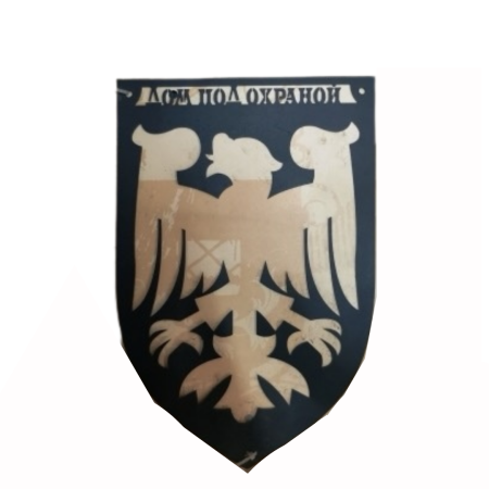 медальон