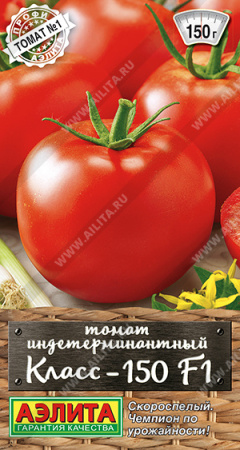 Томат Класс-150 аэлита