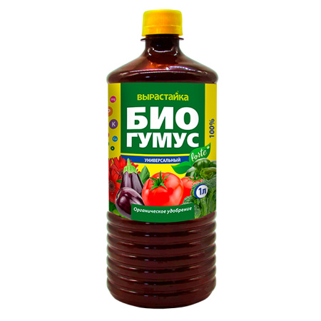 biogumus-un-1