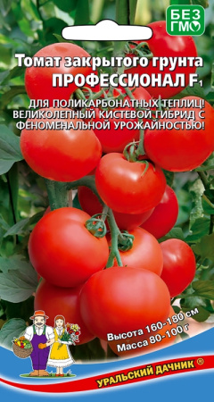 tomat-professional-f1