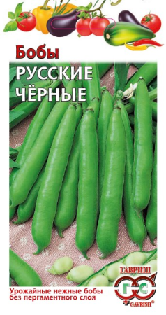 русские черные