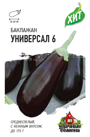2737