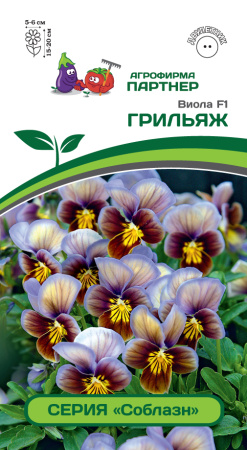 виола грильяж партнер