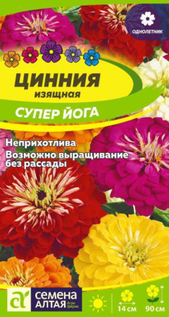 супер йога