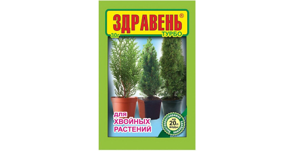 здравень турбо для хвойных 30 гр