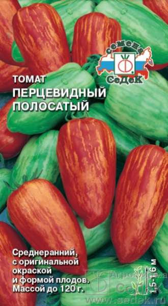 1311