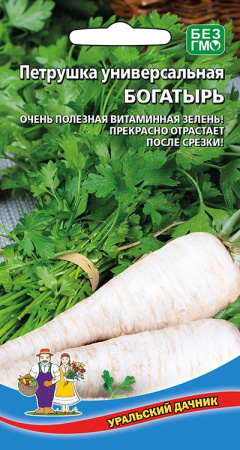 petrushka-universalnaya-bogatyr