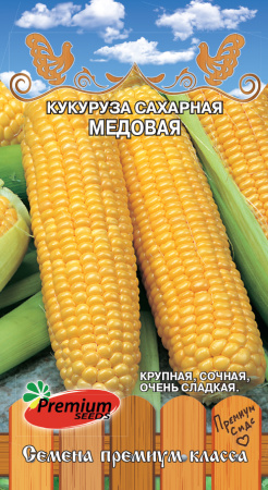 Кукуруза сахарная Медовая сахарная премиумсидс
