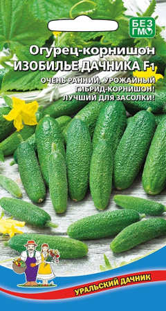 ogurec-kornishon-izobilie-dachnika-f1