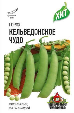 кельведонское чудо ус