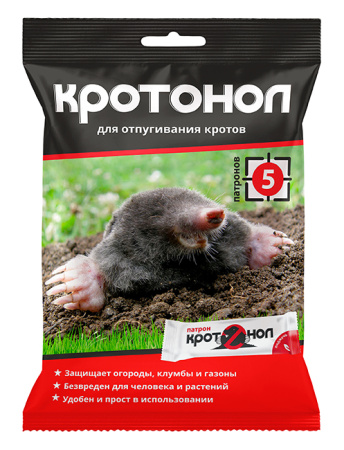 кротонол