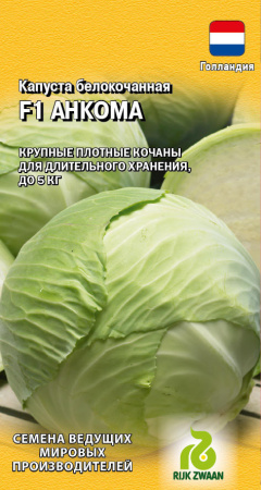 анкома