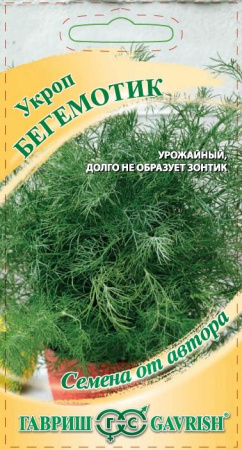 Укроп Бегемотик гавриш