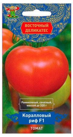 Коралловый риф