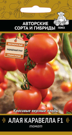 Алая Каравелла