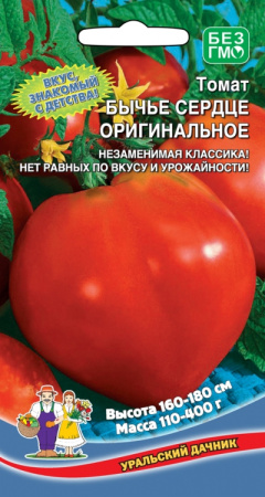 tomat-byche-serdce-originalnoe