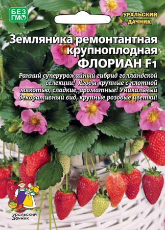флориант