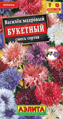 василек