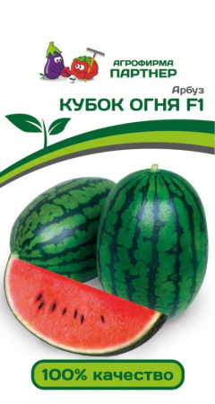 арбуз кубок огня F1 партнер