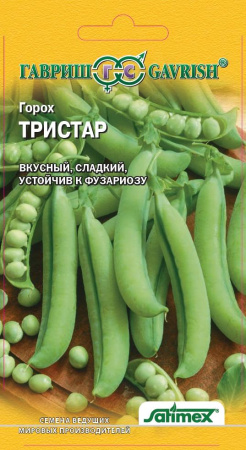 тристар